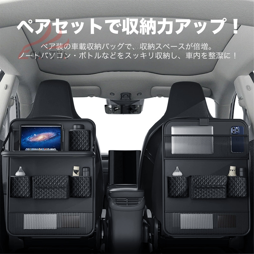 トヨタ アクア 収納ケース トレイ シートクッション シートキックガード 小物落下防止 車用品 アクセサリー 便利グッズ ナッパレザー カスタム品 | ブランド登録なし | 08
