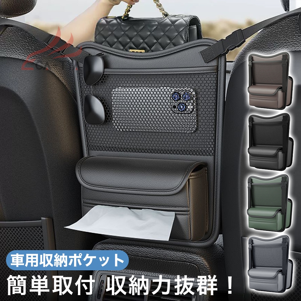 ダイハツ コペン 収納ケース トレイ シートクッション 小物落下防止 車用品 アクセサリー 便利グッズ ナッパレザー カスタム品 | ブランド登録なし