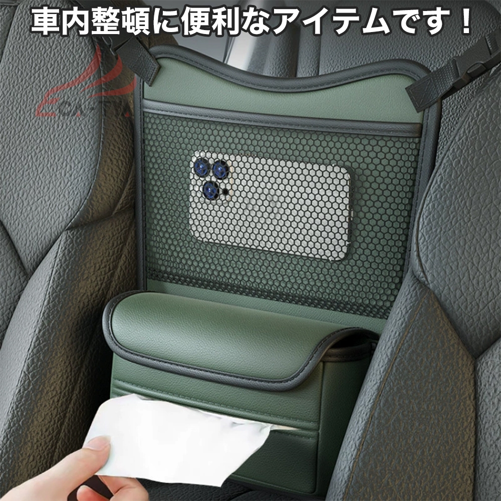 ダイハツ コペン 収納ケース トレイ シートクッション 小物落下防止 車用品 アクセサリー 便利グッズ ナッパレザー カスタム品 | ブランド登録なし | 14