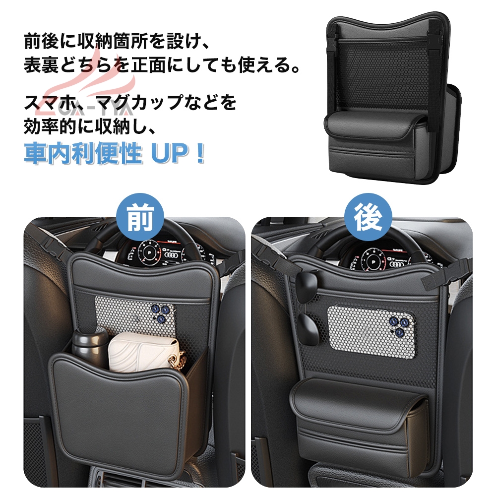 ダイハツ コペン 収納ケース トレイ シートクッション 小物落下防止 車用品 アクセサリー 便利グッズ ナッパレザー カスタム品 | ブランド登録なし | 05