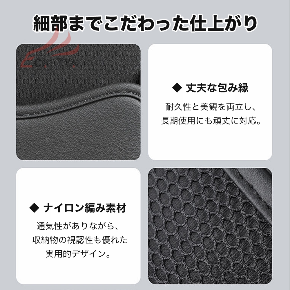 ダイハツ コペン 収納ケース トレイ シートクッション 小物落下防止 車用品 アクセサリー 便利グッズ ナッパレザー カスタム品 | ブランド登録なし | 09