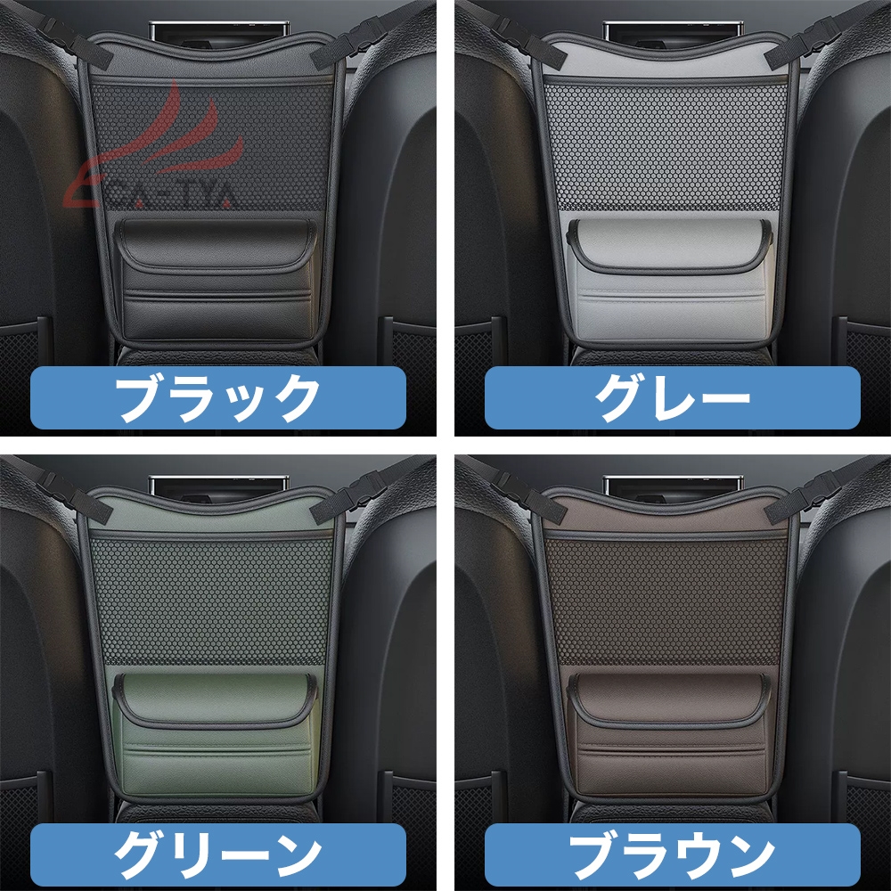 ダイハツ コペン 収納ケース トレイ シートクッション 小物落下防止 車用品 アクセサリー 便利グッズ ナッパレザー カスタム品 | ブランド登録なし | 12