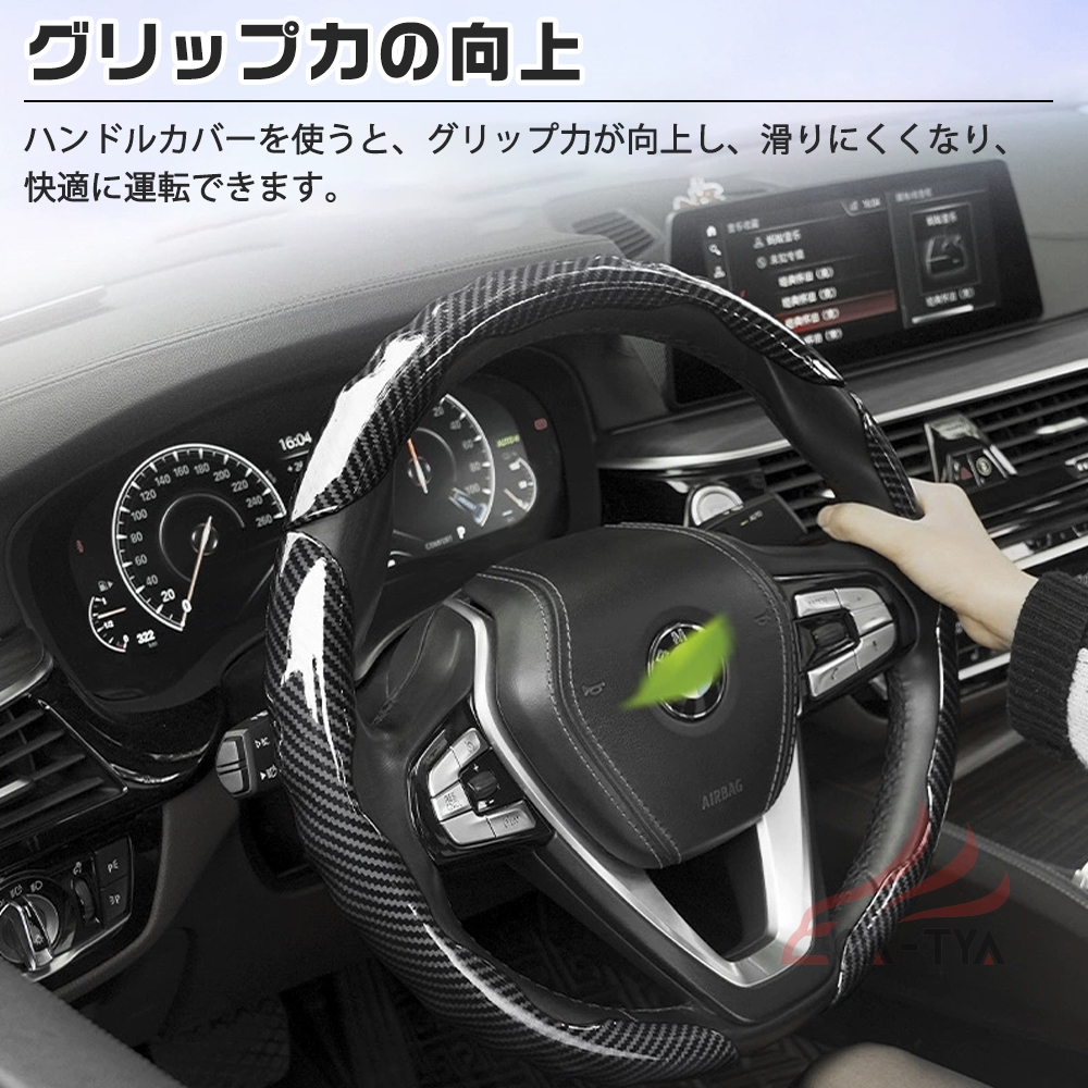 ダイハツ アトレー ハンドルカバー ステアリングカバー O型 カーボン柄