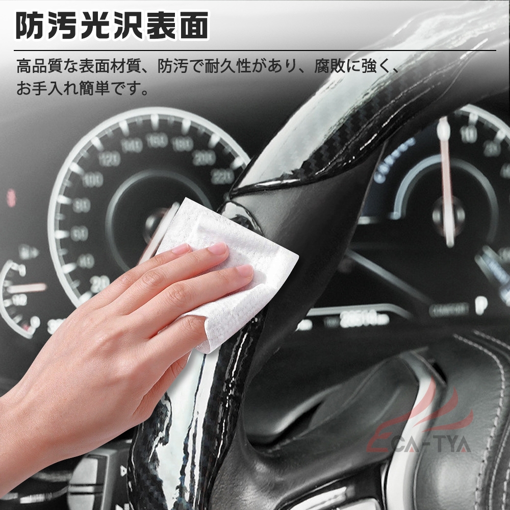 マツダ CX−5 ハンドルカバー ステアリングカバー O型 カーボン柄