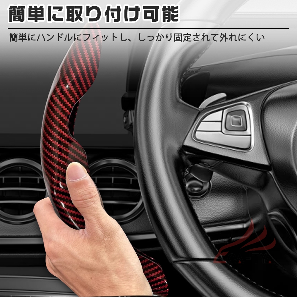 トヨタ GR86 ZN8型 ハンドルカバー ステアリングカバー O型 カーボン柄