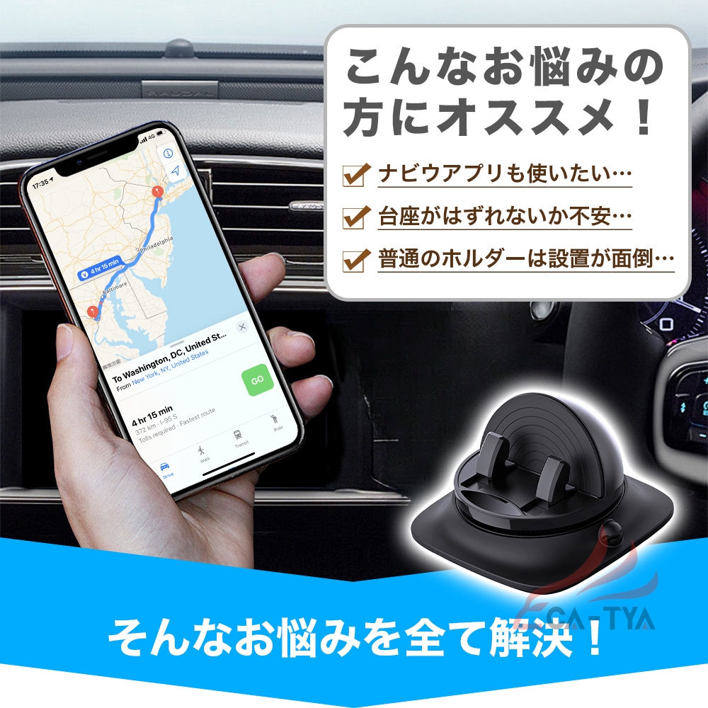 日産 オーラ AURA 車載ホルダー スマホホルダー 置くだけ 携帯
