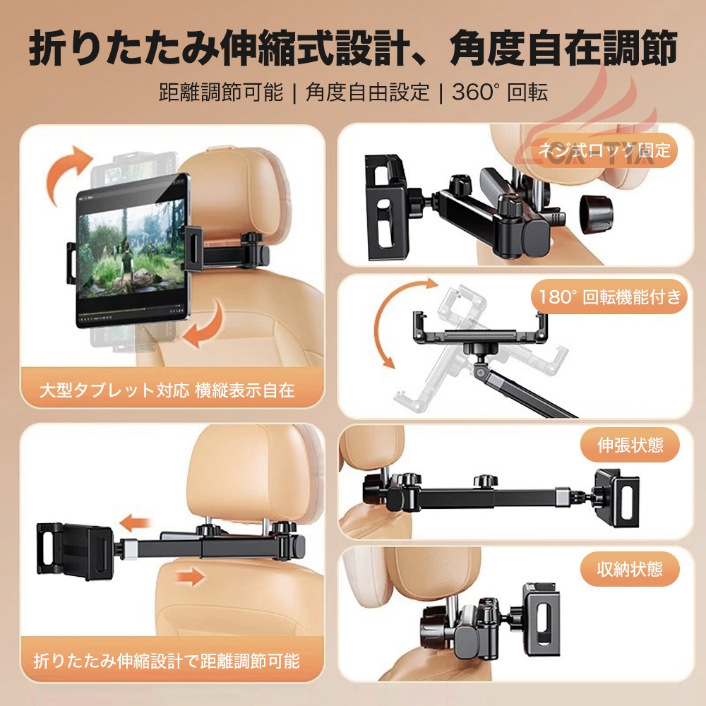 レクサス ＲＸ Fスポーツ　 後席タブレットホルダー 楽天市場】【レクサス純正】 後席タブレットホルダー ☆レクサス