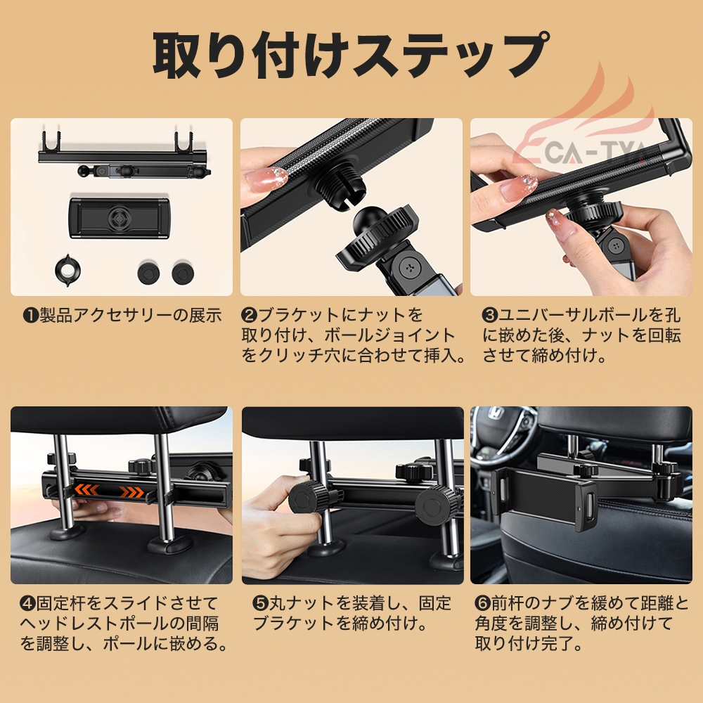 レクサス RX タブレットホルダー 車載 iPad 後部座席