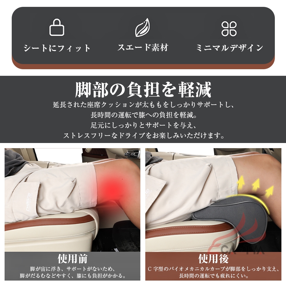 トヨタ クラウンスポーツ シートカバー 足置き フットレスト スツール