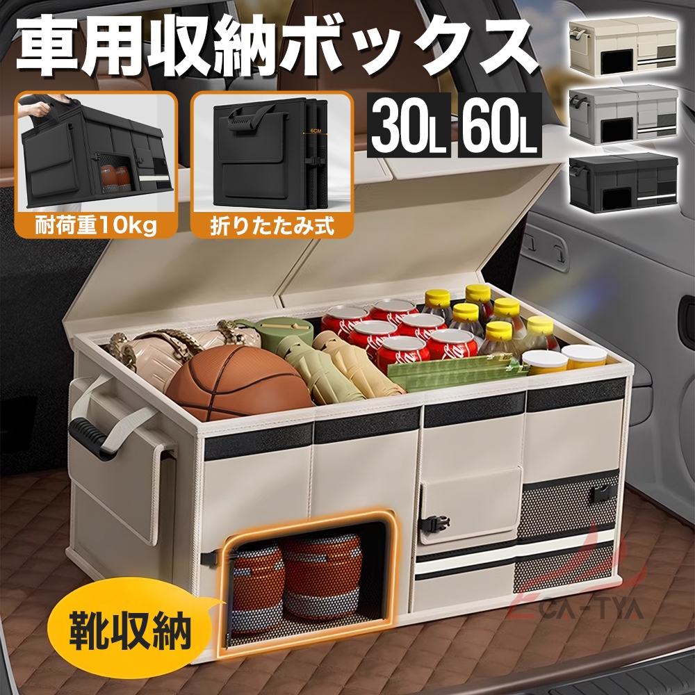 ダイハツ ムーヴキャンバス 収納ボックス 車用 大容量 大型 ふた付き 防水 収納ケース 折り畳み式 車用収納ボックス キャンプ用品 カー用品 小物整理 靴収納 | ブランド登録なし