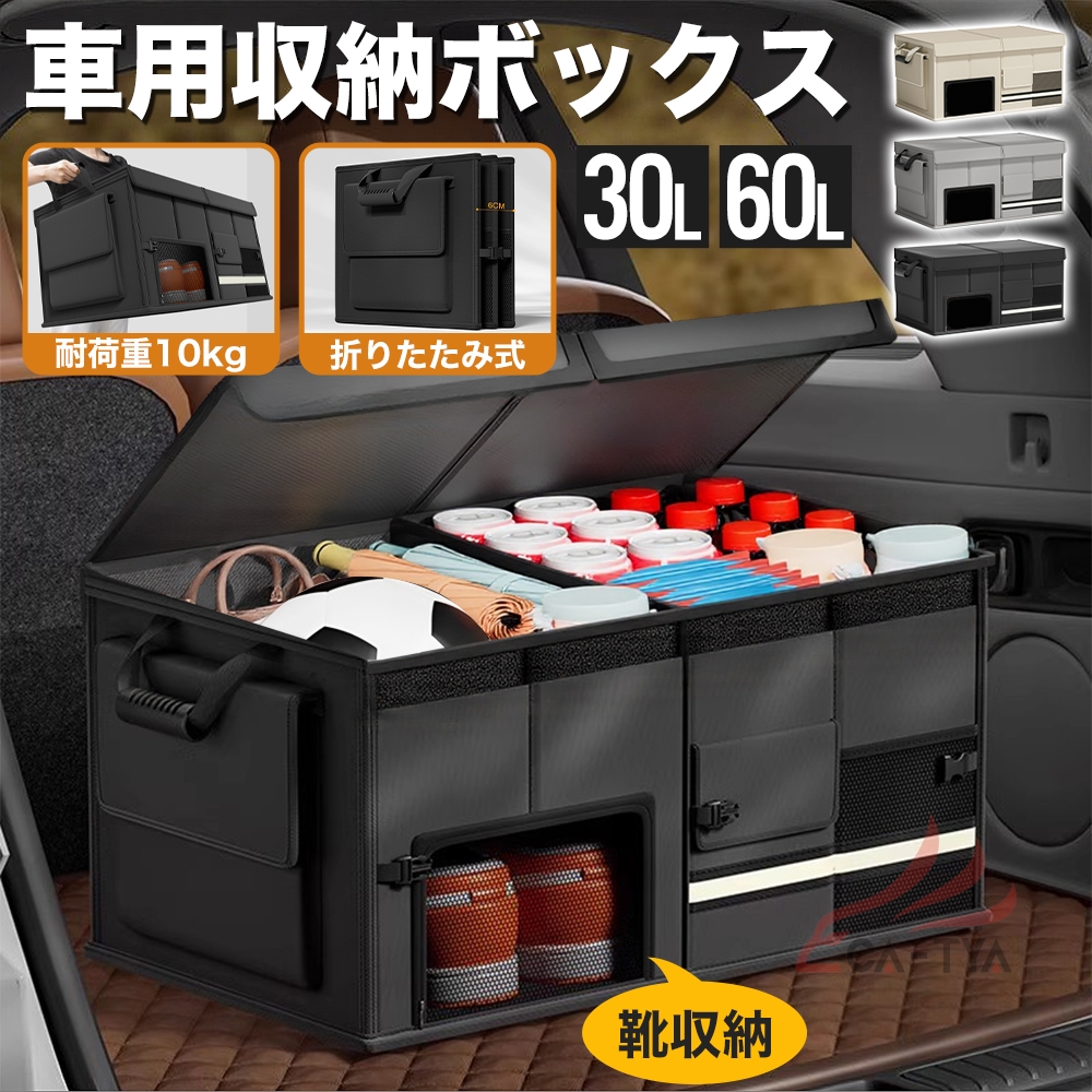 ダイハツ ムーヴキャンバス 収納ボックス 車用 大容量 大型 ふた付き 防水 収納ケース 折り畳み式 車用収納ボックス キャンプ用品 カー用品 小物整理 靴収納 | ブランド登録なし | 04
