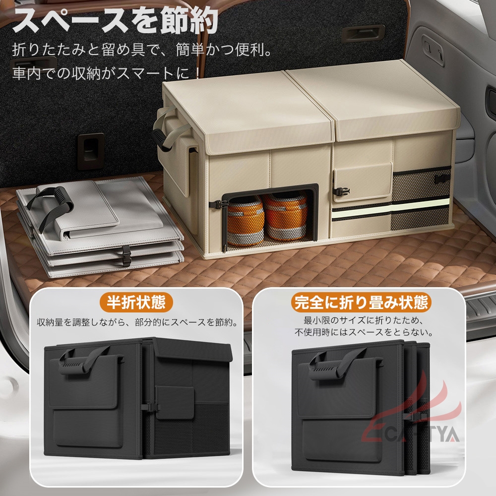 ダイハツ ムーヴキャンバス 収納ボックス 車用 大容量 大型 ふた付き 防水 収納ケース 折り畳み式 車用収納ボックス キャンプ用品 カー用品 小物整理 靴収納 | ブランド登録なし | 07