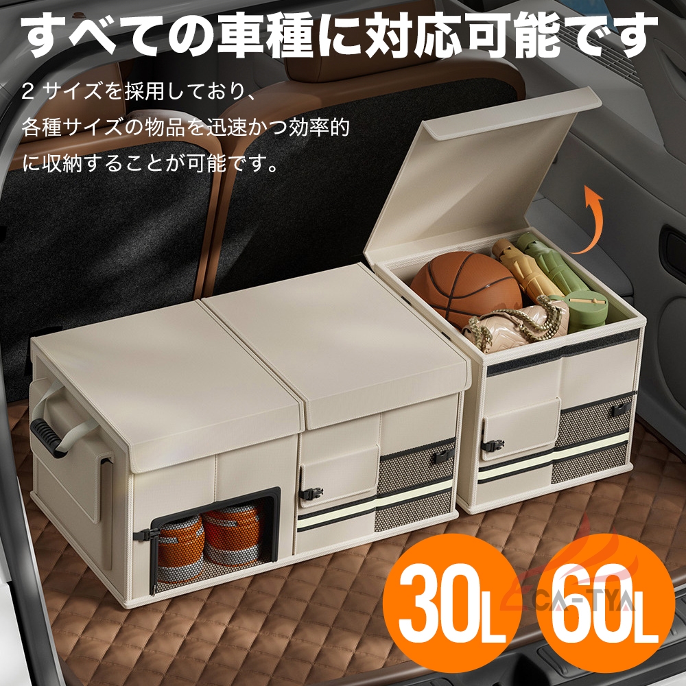 ダイハツ ムーヴキャンバス 収納ボックス 車用 大容量 大型 ふた付き 防水 収納ケース 折り畳み式 車用収納ボックス キャンプ用品 カー用品 小物整理 靴収納 | ブランド登録なし | 08