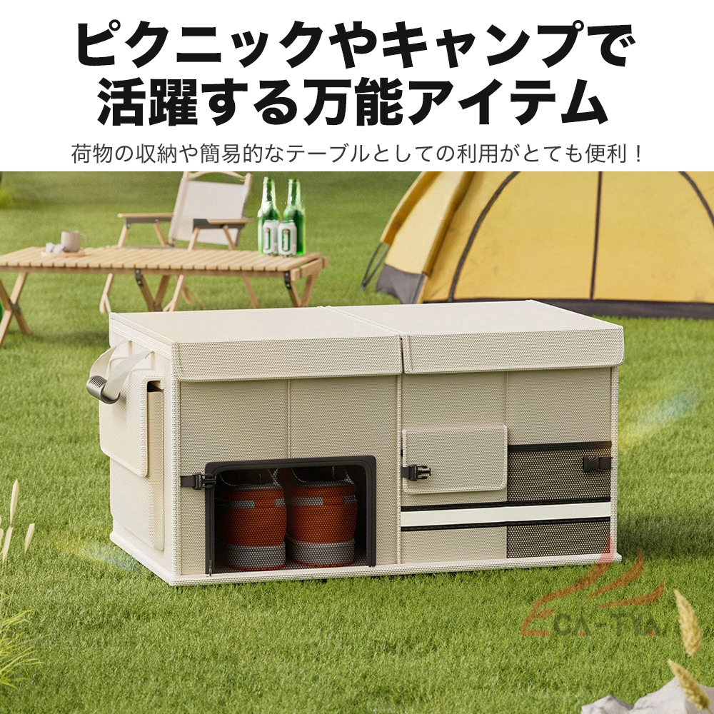 ダイハツ ムーヴキャンバス 収納ボックス 車用 大容量 大型 ふた付き 防水 収納ケース 折り畳み式 車用収納ボックス キャンプ用品 カー用品 小物整理 靴収納 | ブランド登録なし | 10