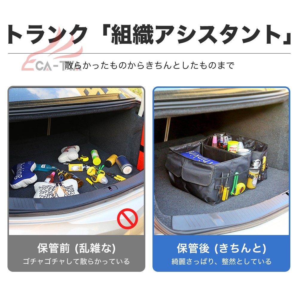 トヨタ ランドクルーザー 収納ボックス 車用 大容量 大型 防水
