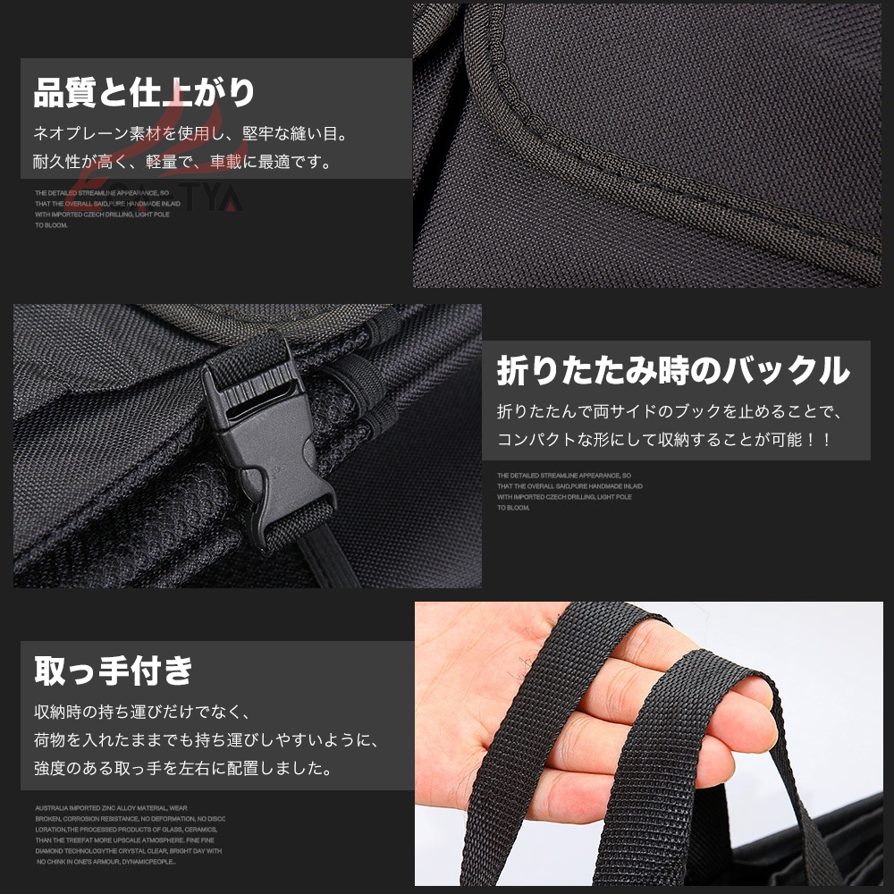 マツダ CX−8 収納ボックス 車用 大容量 大型 防水 収納ケース