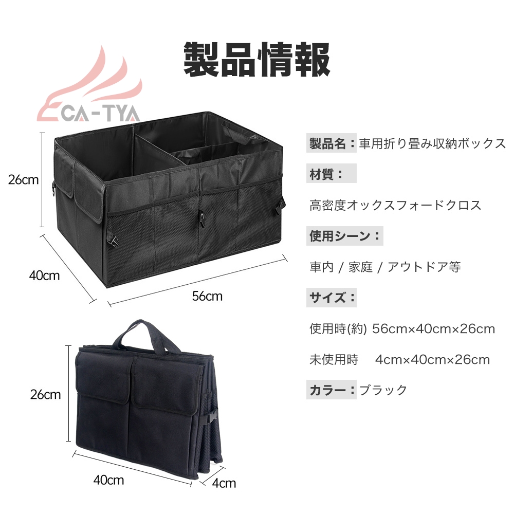 【開封　未使用】SHICAIJIA　トヨタヤリスクロス　プライバシー保護荷物収納 開封 未使用】SHICAIJIA トヨタヤリスクロス プライバシー保護荷物収納