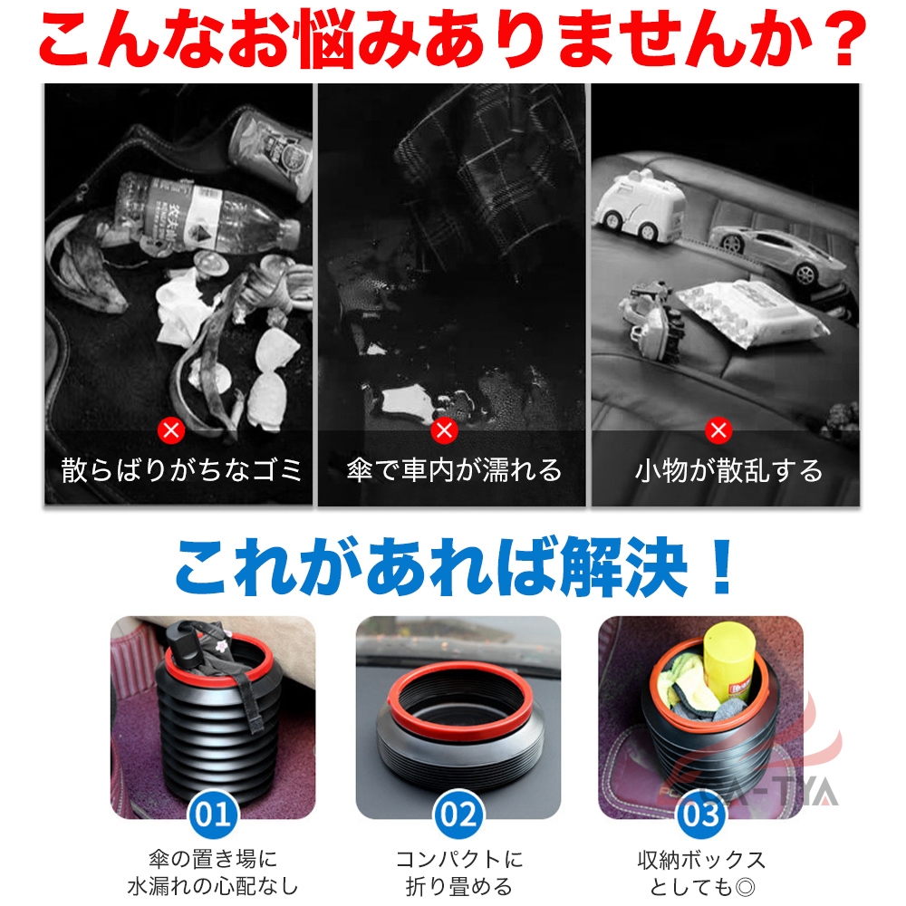 マツダ ＣＸ−３ 車ゴミ箱 車載用 ゴミ袋 ダストボックス 携帯ゴミ箱 折り畳み式 荷物収納 小物入れ 便利グッズ 簡単取付 車の収納バッグ | ブランド登録なし | 01