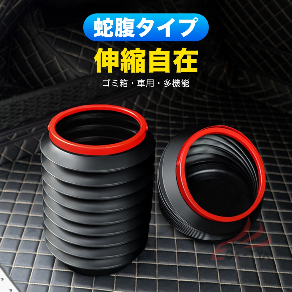 マツダ ＣＸ−３ 車ゴミ箱 車載用 ゴミ袋 ダストボックス 携帯ゴミ箱 折り畳み式 荷物収納 小物入れ 便利グッズ 簡単取付 車の収納バッグ | ブランド登録なし | 02
