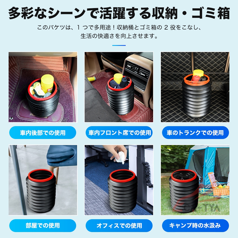 マツダ ＣＸ−３ 車ゴミ箱 車載用 ゴミ袋 ダストボックス 携帯ゴミ箱 折り畳み式 荷物収納 小物入れ 便利グッズ 簡単取付 車の収納バッグ | ブランド登録なし | 03