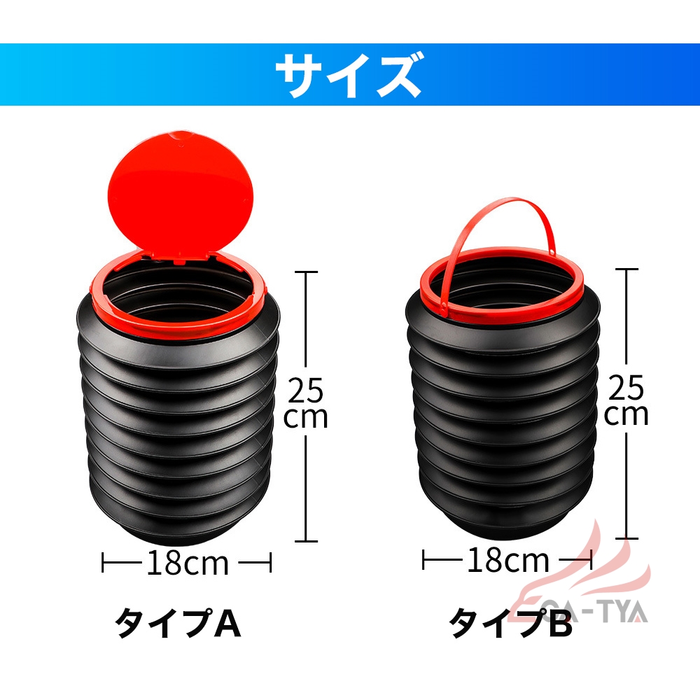 マツダ ＣＸ−３ 車ゴミ箱 車載用 ゴミ袋 ダストボックス 携帯ゴミ箱 折り畳み式 荷物収納 小物入れ 便利グッズ 簡単取付 車の収納バッグ | ブランド登録なし | 07