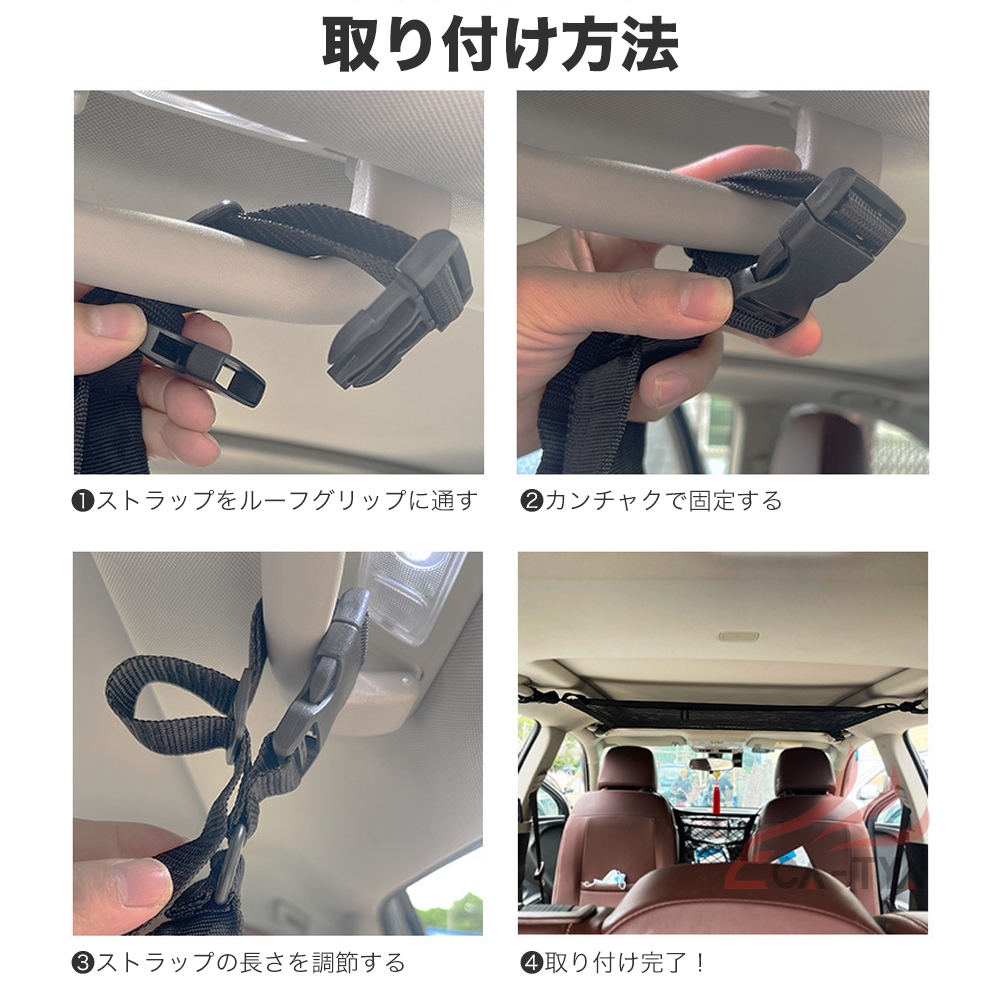 【新品未使用】ルーミー　純正オプション　ルーフネット ルーミー ルーフネット「トヨタ純正用品」ルーミー M900A/M910A