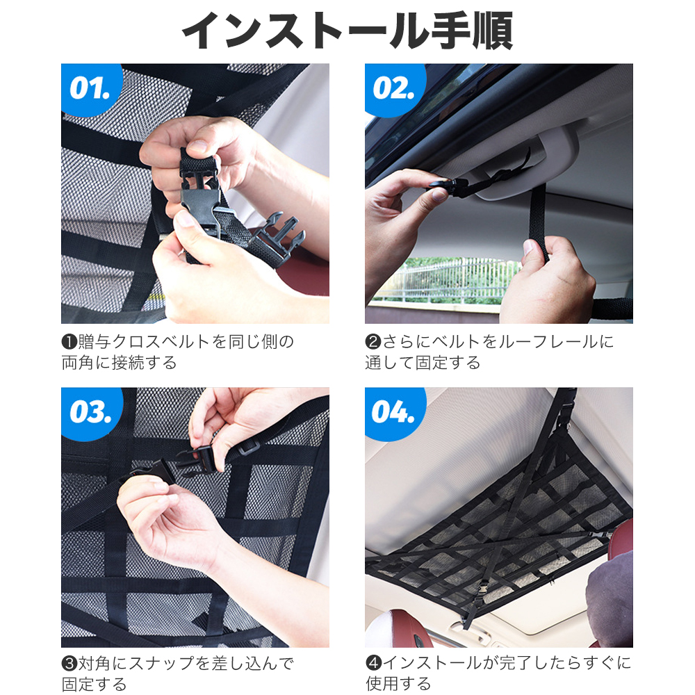 トヨタ ルーミー 車 天井ネット カーゴネット 車天井収納 ルーフ