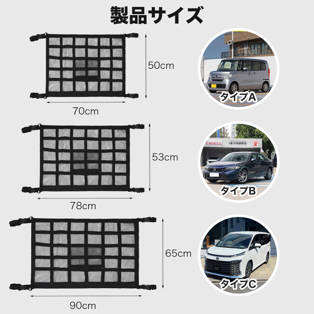 【新品未使用】ルーミー　純正オプション　ルーフネット ルーミー ルーフネット「トヨタ純正用品」ルーミー M900A/M910A