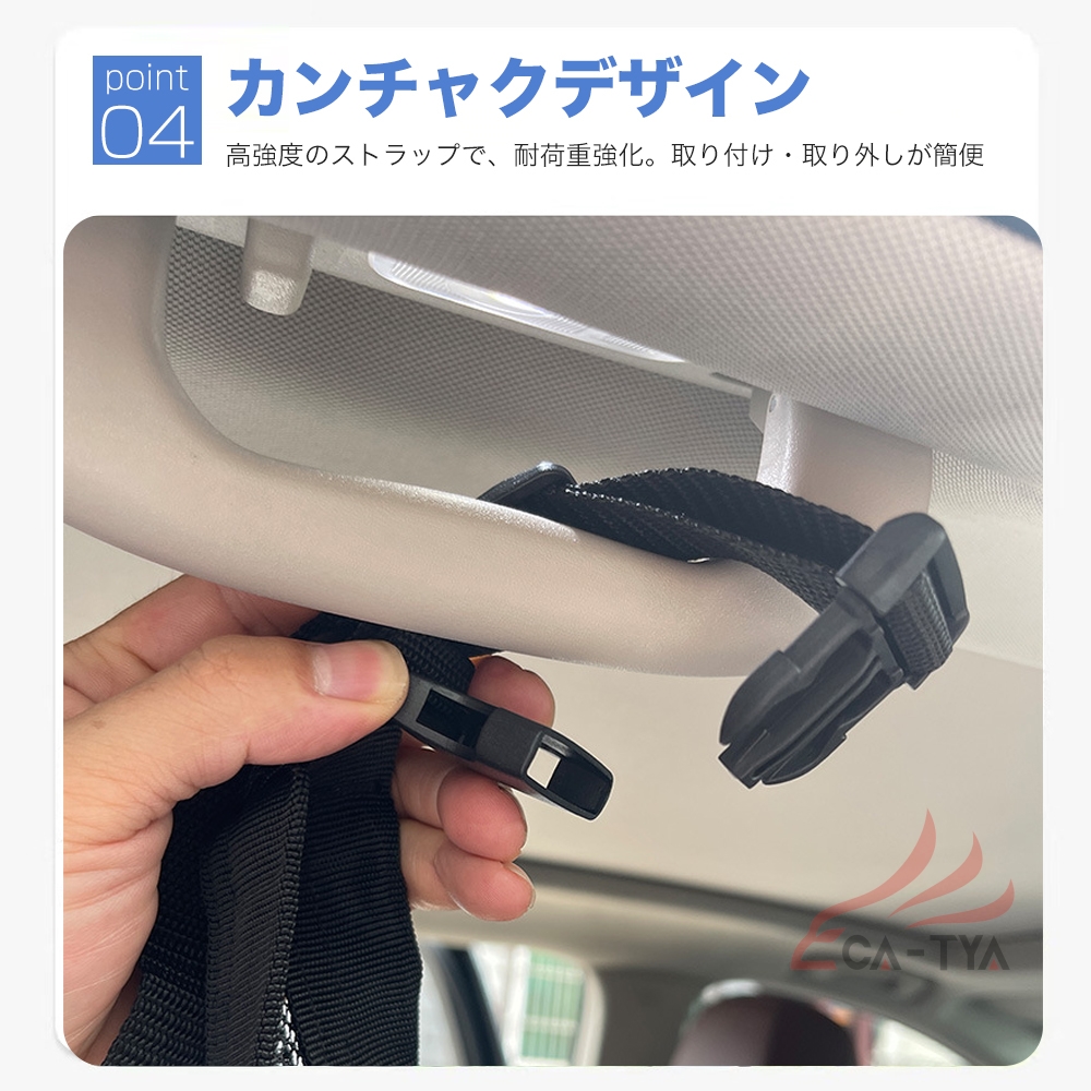 【新品未使用】ルーミー　純正オプション　ルーフネット ルーミー ルーミー/ROOMY M900A/M910A 後期：純正 ルーフネット