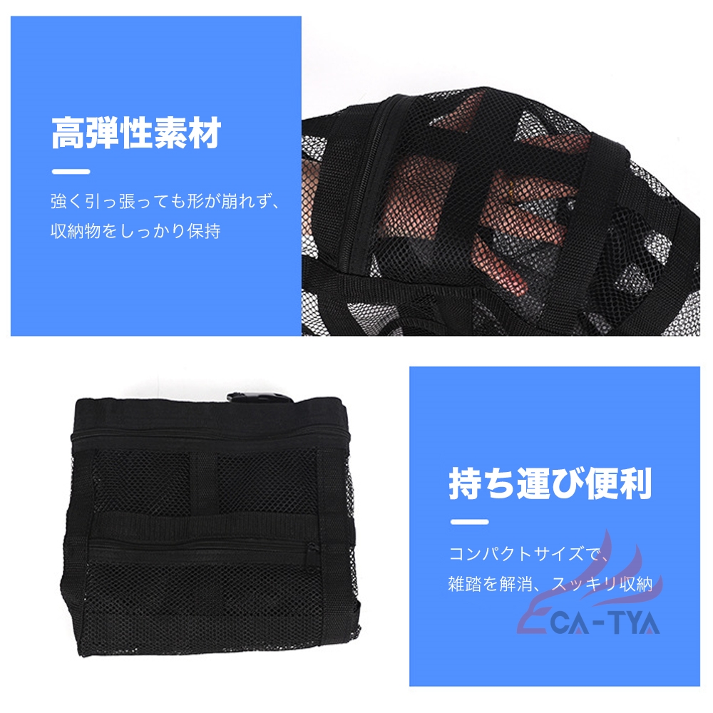 【新品未使用】ルーミー　純正オプション　ルーフネット トヨタ ルーミー 車 天井ネット カーゴネット 車天井収納 ルーフ