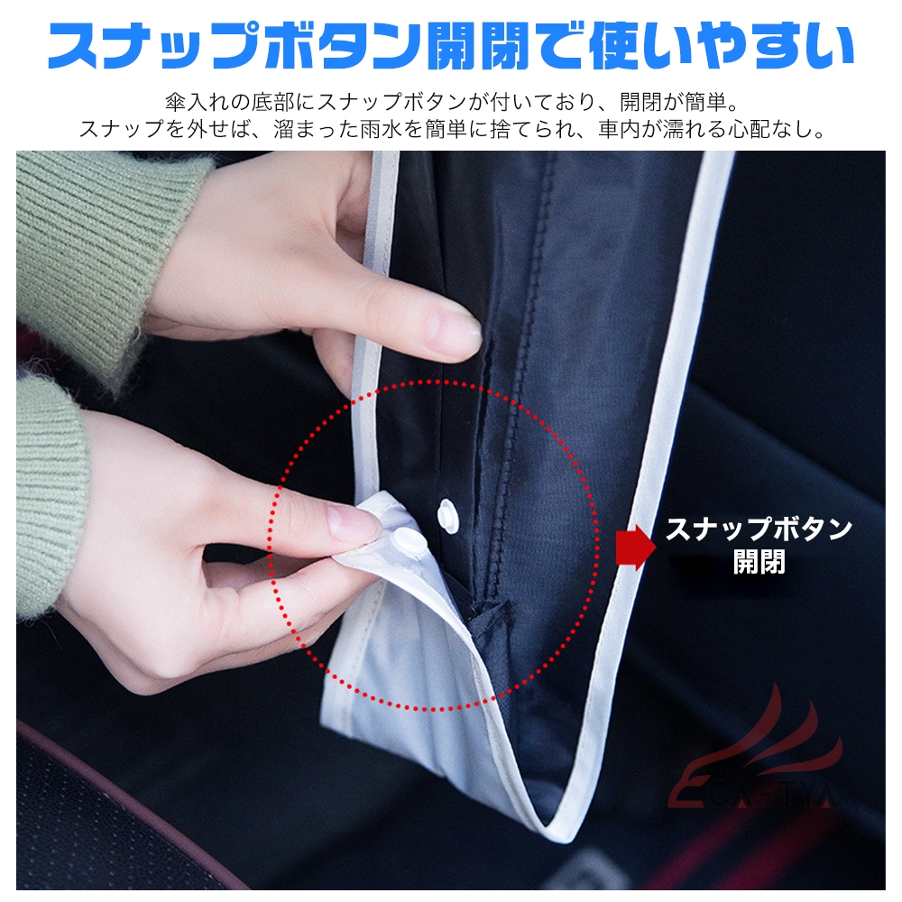 マツダ ＣＸ−３ 車用傘ホルダー カー用品 車載 傘入れ 傘立て 吊り下げ 収納 長傘 折りたたみ傘 取り付け簡単 後部座席 運転席 折りたたみ シンプル | ブランド登録なし | 03