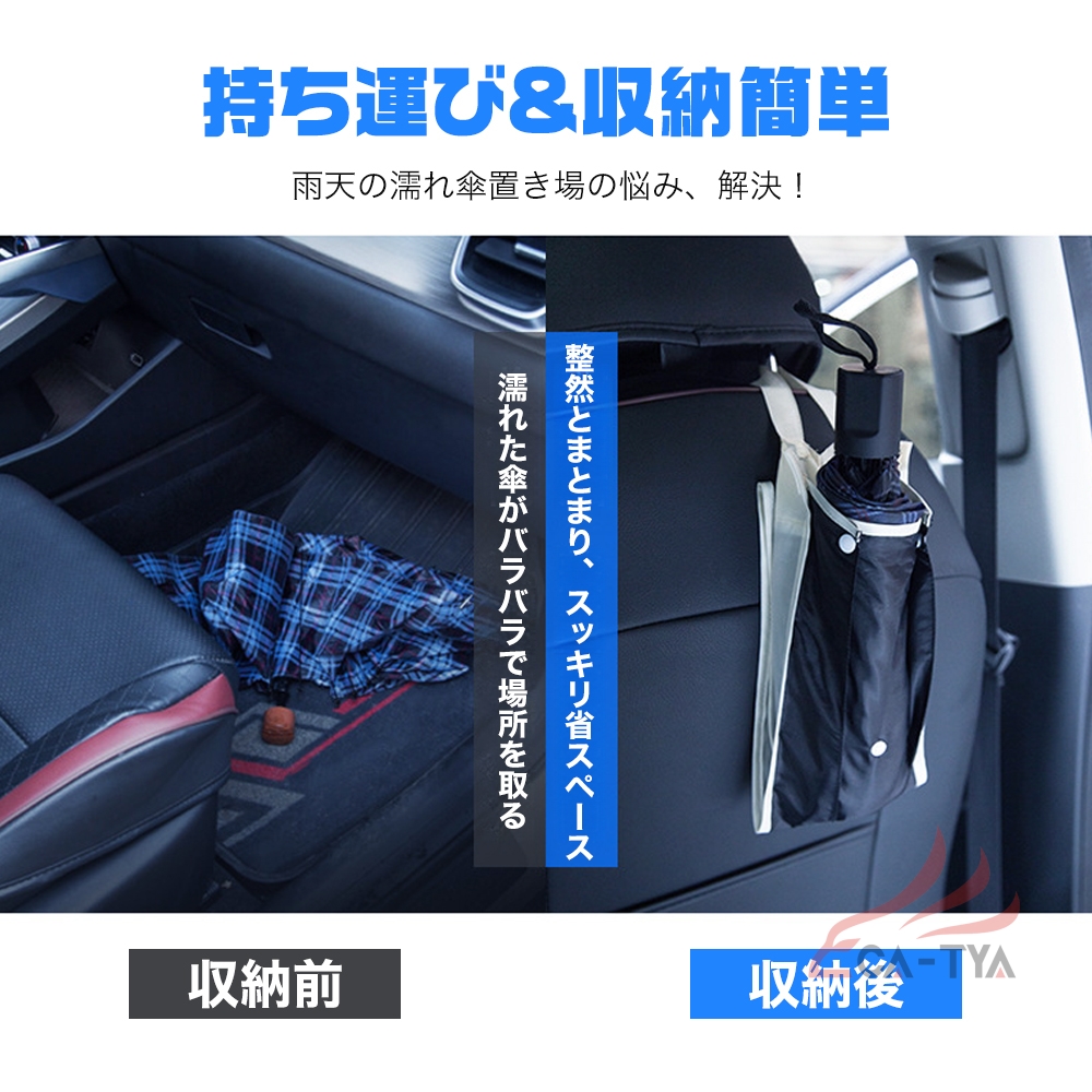 トヨタ ヴェルファイア 車用傘ホルダー カー用品 車載 傘入れ 傘立て