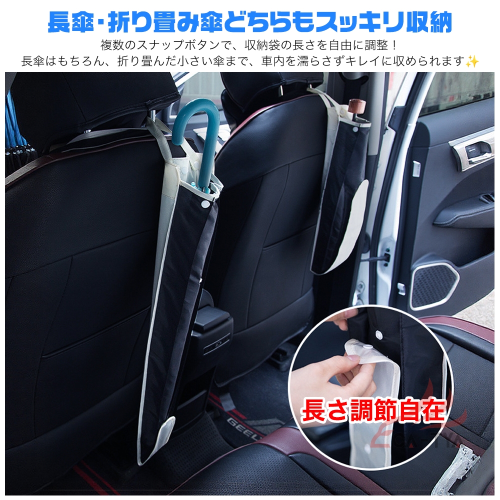 マツダ ＣＸ−３ 車用傘ホルダー カー用品 車載 傘入れ 傘立て 吊り下げ 収納 長傘 折りたたみ傘 取り付け簡単 後部座席 運転席 折りたたみ シンプル | ブランド登録なし | 05