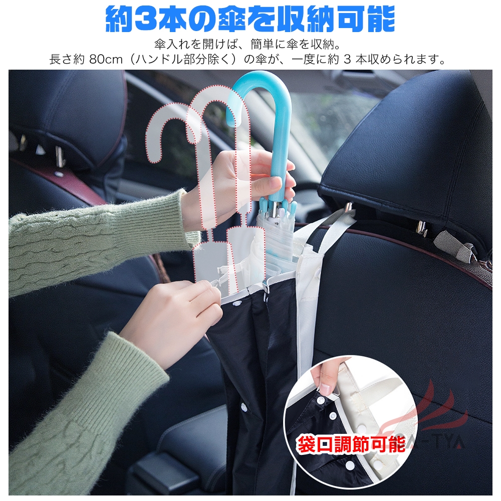 マツダ ＣＸ−３ 車用傘ホルダー カー用品 車載 傘入れ 傘立て 吊り下げ 収納 長傘 折りたたみ傘 取り付け簡単 後部座席 運転席 折りたたみ シンプル | ブランド登録なし | 06
