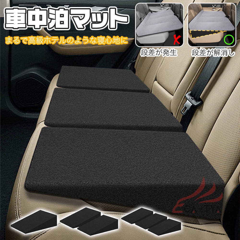 ホンダ フリード 車中泊マット シートフラットクッション 車中泊