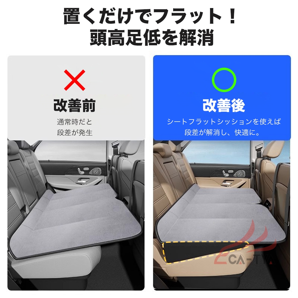 ホンダ フリード 車中泊マット シートフラットクッション 車中泊