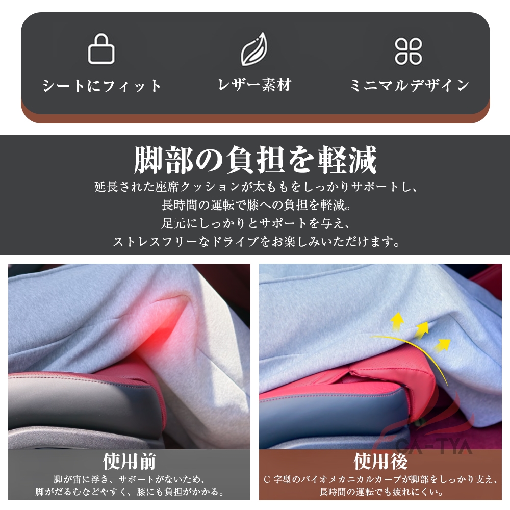 BYD ドルフィン シートカバー 足置き フットレスト スツール フット