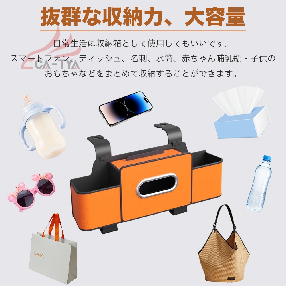 トヨタ GR86 ZN8型 車用シートバック 車用品 多機能収納ボックス