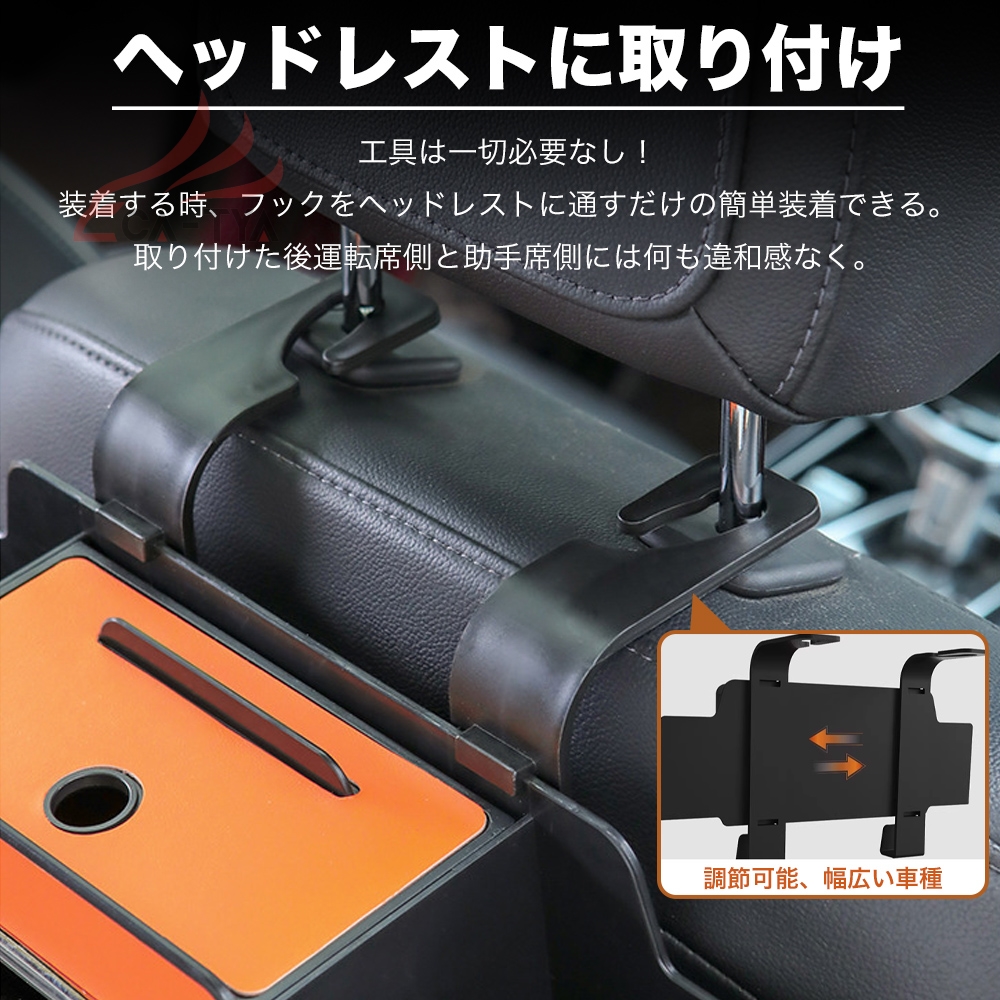 トヨタ GR86 ZN8型 車用シートバック 車用品 多機能収納ボックス