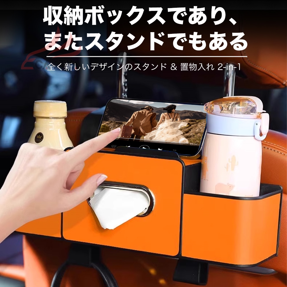 トヨタ GR86 ZN8型 車用シートバック 車用品 多機能収納ボックス