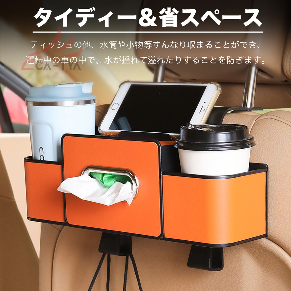 トヨタ GR86 ZN8型 車用シートバック 車用品 多機能収納ボックス