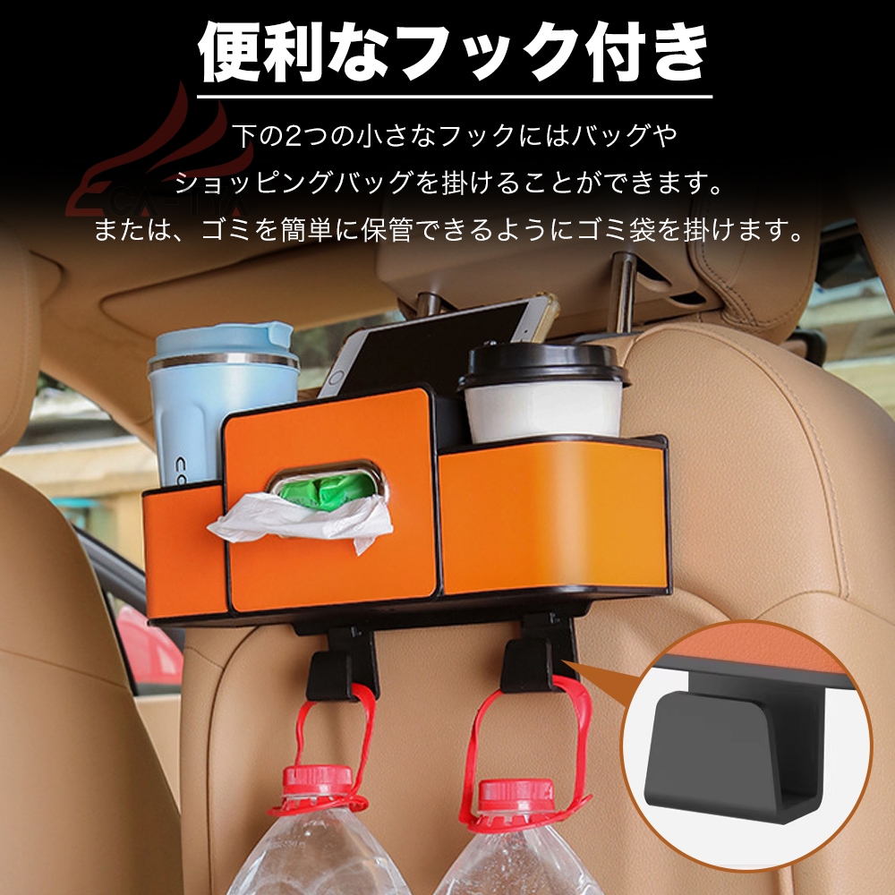 マツダ CX−60 車用シートバック 車用品 多機能収納ボックス