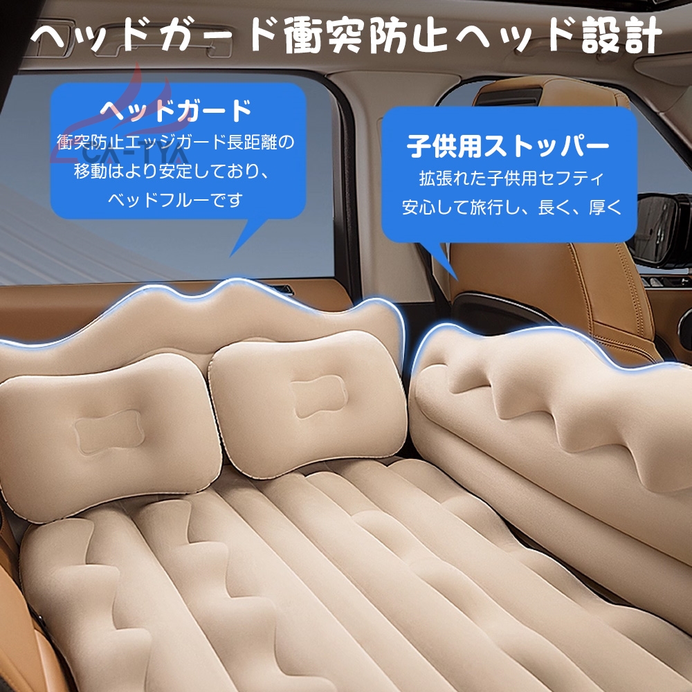 トヨタ プロボックス 160 車中泊 エアーベッド エアベッド 車載用 電動