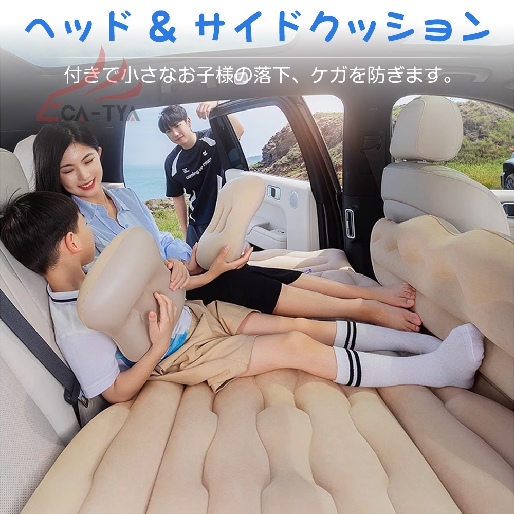 日産　車用ベットキッド　エアベット　シングル　車専用 日産 キックス RP15 SNP15 車中泊 エアーベッド エアベッド 車載用