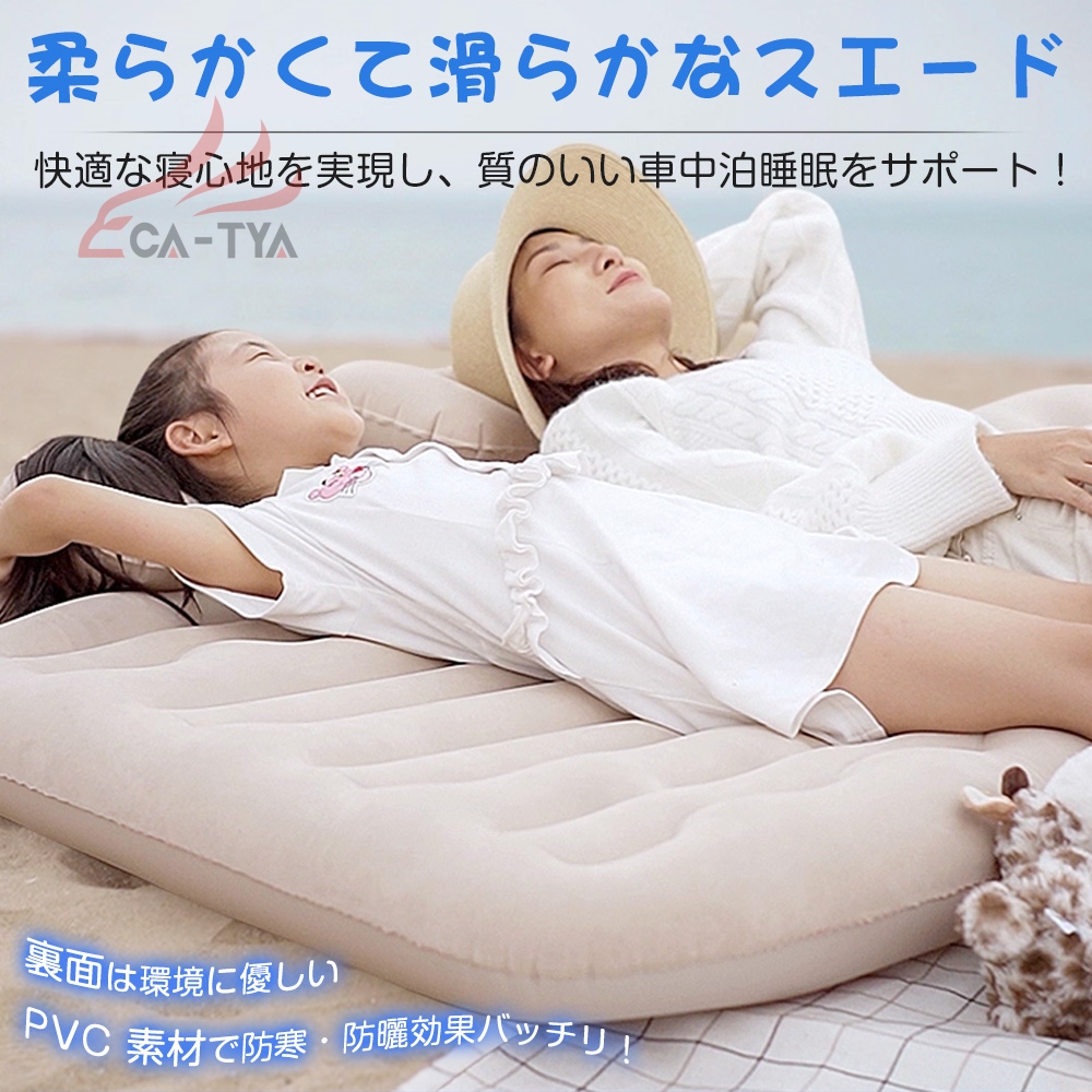 ホンダ WR-V DG系 車中泊 エアーベッド エアベッド 車載用 電動 後部