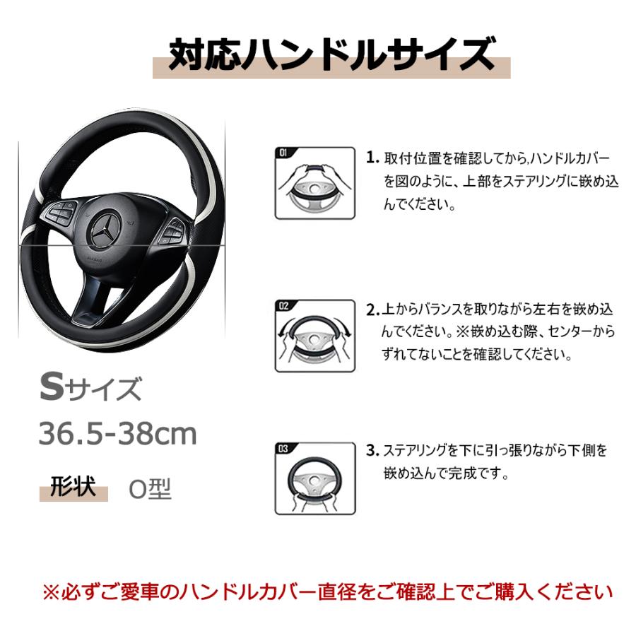 【CATYA】ニッサン NV200ワゴン ハンドルカバー ステアリングカバー O型 握りやすい 薄いタイプ 潤い手触り 滑り止め 耐熱 合成革 カーアクセサリー 1PHB-OS | ブランド登録なし | 09