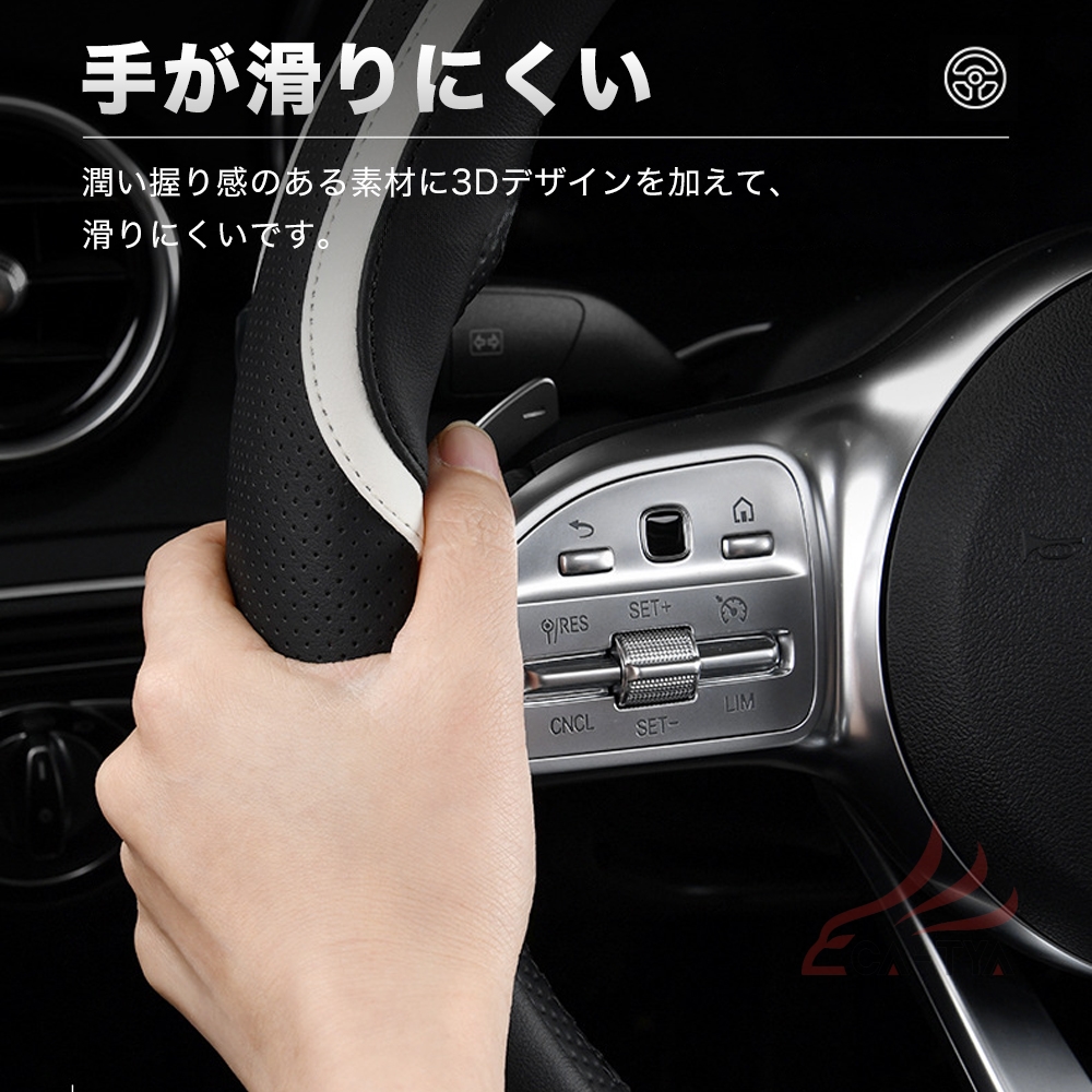 【CATYA】ニッサン NV200ワゴン ハンドルカバー ステアリングカバー O型 握りやすい 薄いタイプ 潤い手触り 滑り止め 耐熱 合成革 カーアクセサリー 1PHB-OS | ブランド登録なし | 01