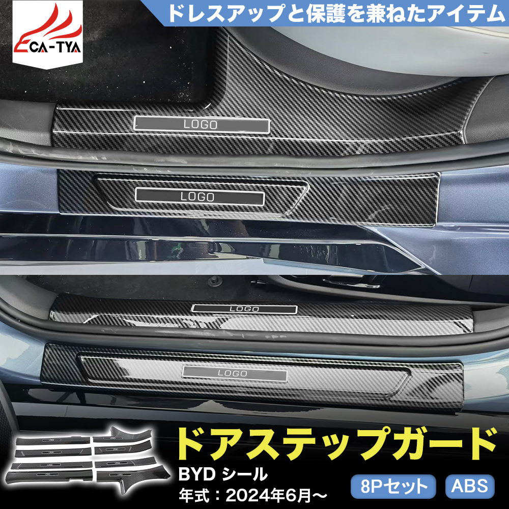 HB009 BYD hAXJbtv[g hAXebvK[h XebvK[jbV GNXeA ꏝh~ ABS hXAbv ANZT[