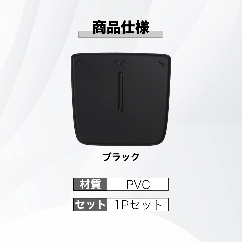 CD & グッズセット HB017 BYD シール SEAL 充電エリア クッション 滑り止め マット