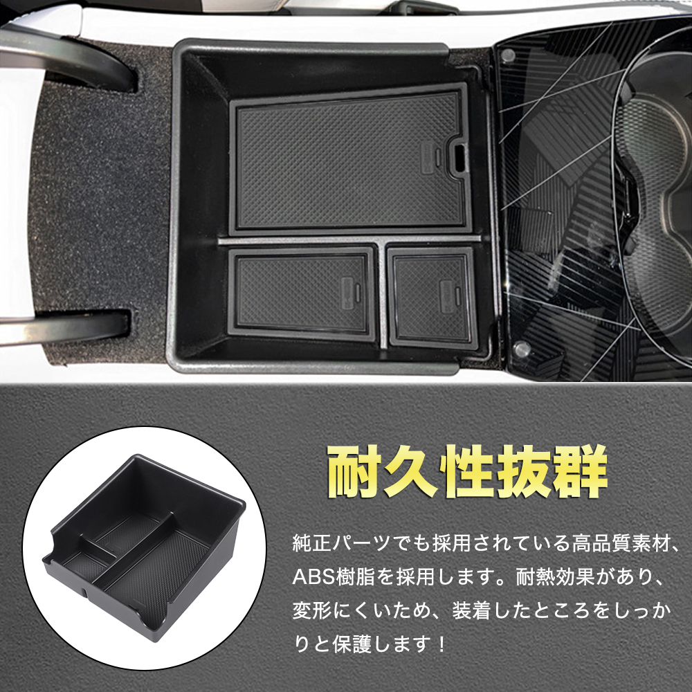 HB018 BYD シール SEAL コンソル トレイ 収納ボックス エアロ